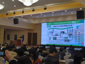 銀江環保聯合主辦浙江省給排水學會年度排水技術交流大會，推動行業技術創新與交流